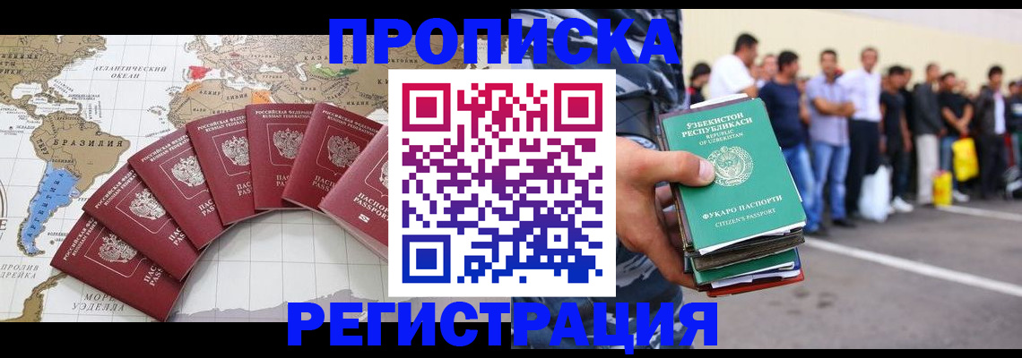 найти адрес прописки в Шумихе